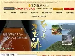 Sites similar to kibisuya.com
