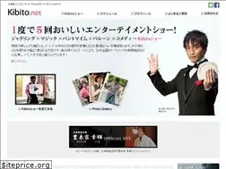 Sites similar to kibito.net
