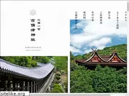 Sites similar to kibitujinja.com