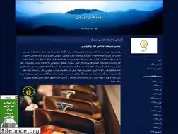Sites similar to kibocatering.blogfa.com