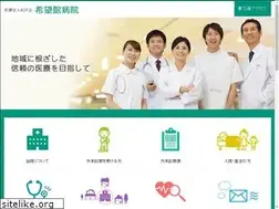 Sites similar to kibokan-hp.or.jp