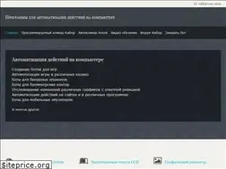 Sites similar to kibor-bot.com