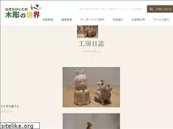 Sites similar to kibori.biz