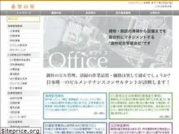 Sites similar to kibou-no-hoshi.com