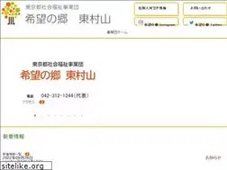 Sites similar to kibou-s.org