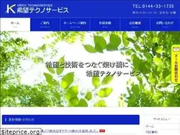 Sites similar to kibou-technoservice.com