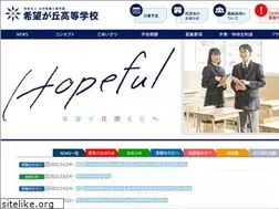 Sites similar to kibou.ed.jp