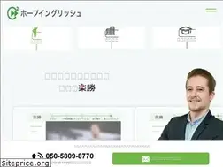 Sites similar to kiboueigo.com