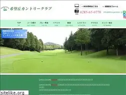 Sites similar to kibougaokacc.jp