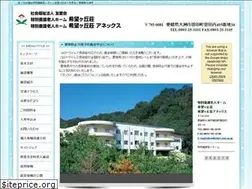 Sites similar to kibougaokasou.jp
