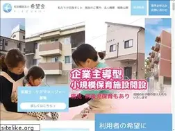 Sites similar to kiboukai-nozomi.jp