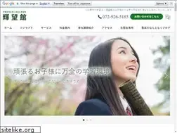 Sites similar to kiboukan.net