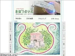 Sites similar to kibounoie.info