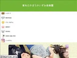 Sites similar to kibounoizumi.com