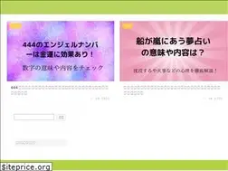 Sites similar to kibounotou.jp