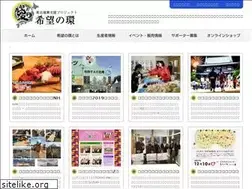 Sites similar to kibounowa.jp