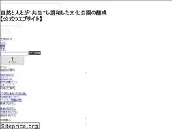 Sites similar to kiboupark-shiga.or.jp
