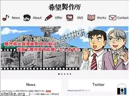 Sites similar to kibouseisakusyo.com