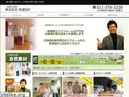 Sites similar to kibousekkei.com