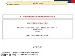 Sites similar to kibousoh.or.jp