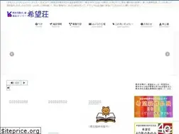 Sites similar to kibousou.com