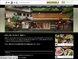 Sites similar to kibune-kiraku.jp