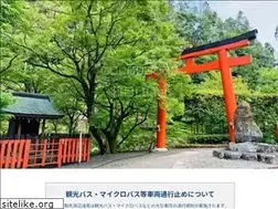 Sites similar to kibune.or.jp