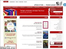 Sites similar to kibutz-poalim.co.il