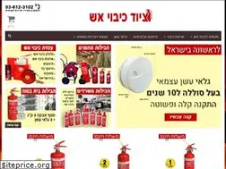 Sites similar to kibuy.co.il