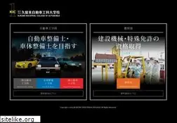 Sites similar to kic-car.ac.jp