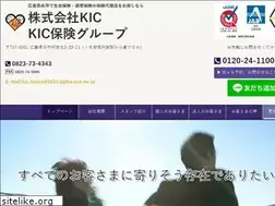 Sites similar to kic-hoken.co.jp