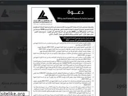 Sites similar to kic.com.kw