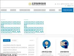 Sites similar to kicaa.or.kr
