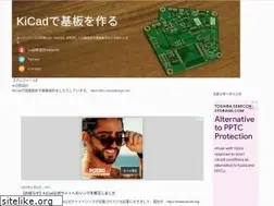 Sites similar to kicad-de-kiban.net