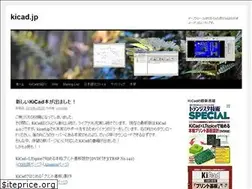 Sites similar to kicad.jp