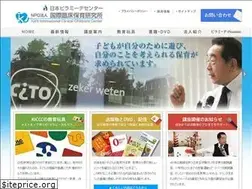 Sites similar to kiccc.or.jp
