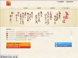 Sites similar to kicchan.com
