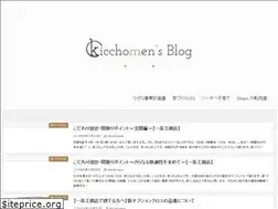 Sites similar to kicchomen.com