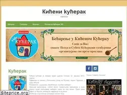 Sites similar to kicenikucerak.rs