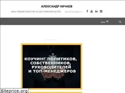 Sites similar to kichaev.ru