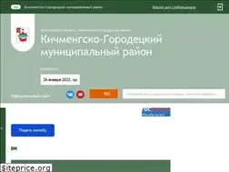 Sites similar to kichgorod.ru