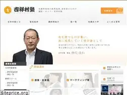 Sites similar to kichi-juku.com