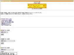 Sites similar to kichibon.jp