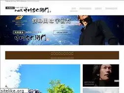 Sites similar to kichiemon14th.net