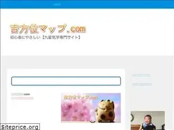 Sites similar to kichihouimap.com