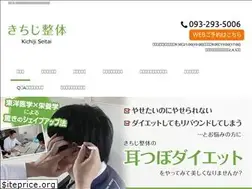 Sites similar to kichiji-seitai.jp