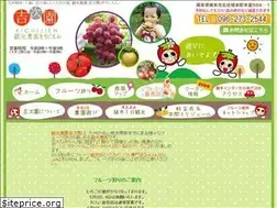 Sites similar to kichijien.jp