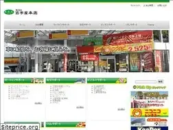 Sites similar to kichijiya.jp