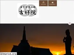 Sites similar to kichijoin.com