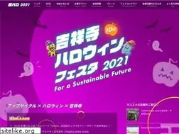 Sites similar to kichijoji-halloween.net